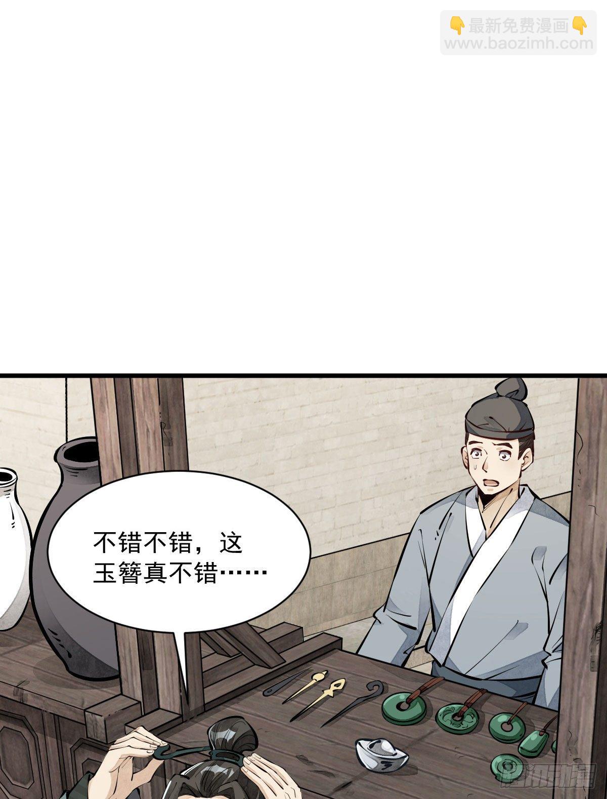 第64话(1/2)-第65话