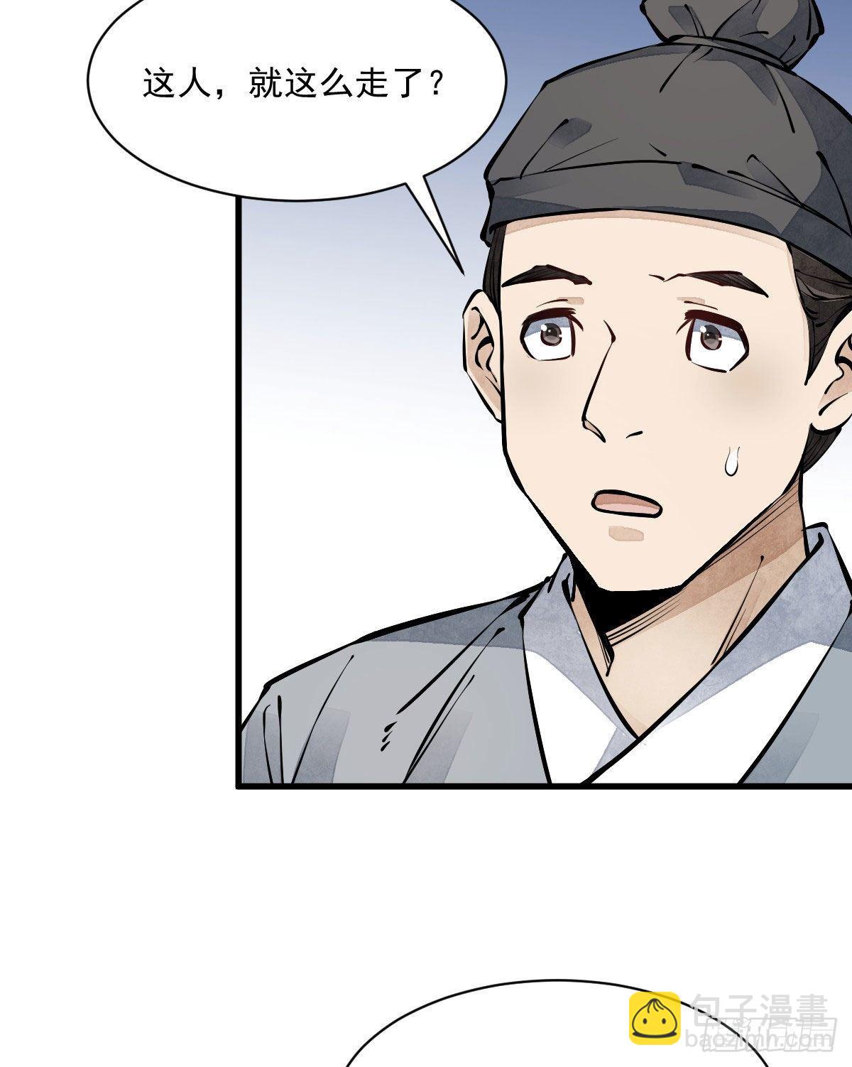 第64话(1/2)-第65话