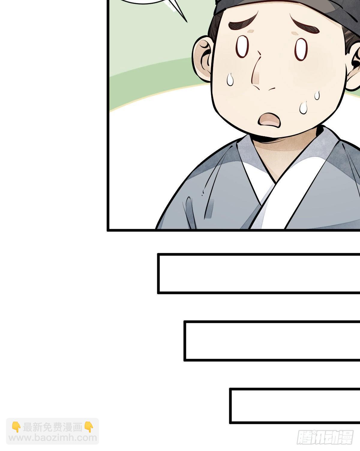第64话(1/2)-第65话