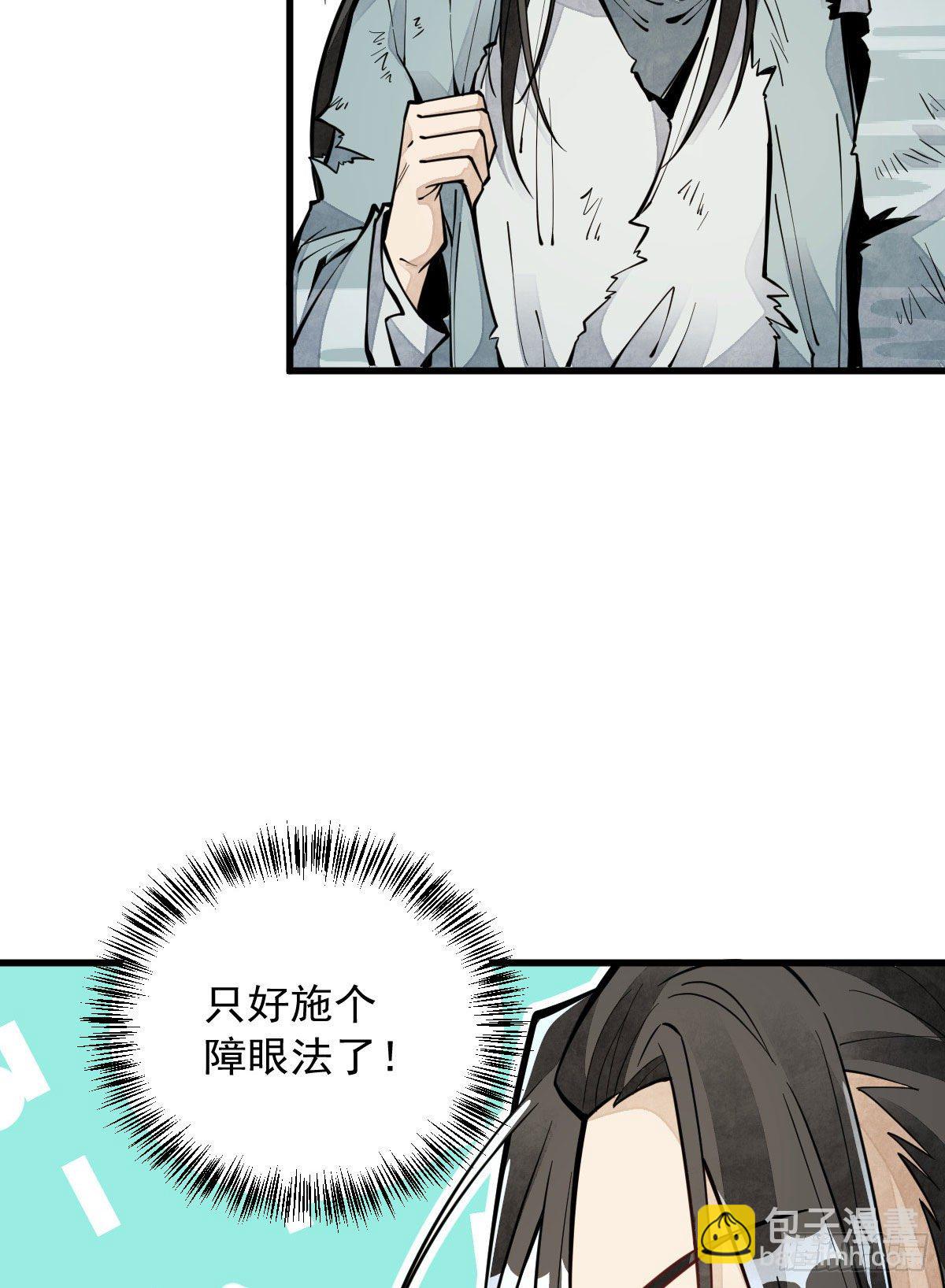 第64话(1/2)-第65话