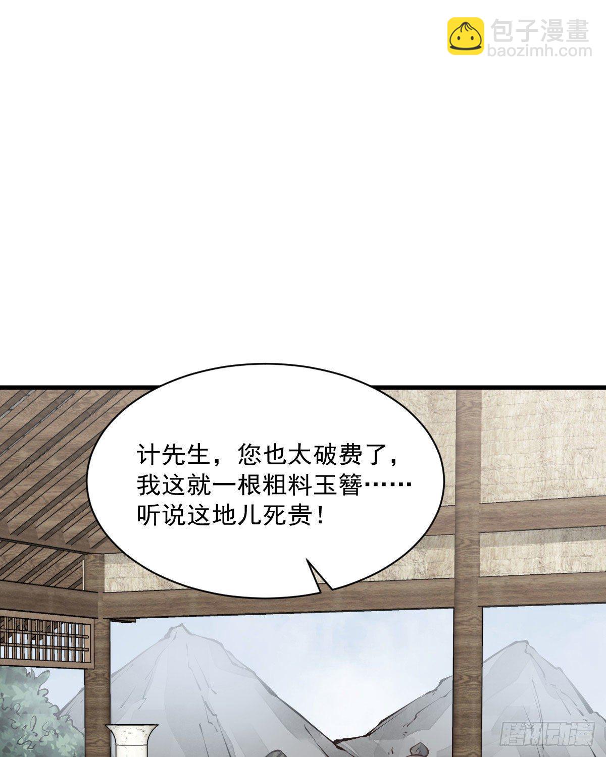 第64话(1/2)-第65话