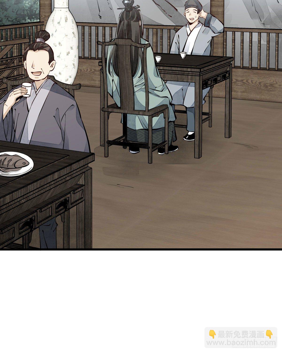 第64话(1/2)-第65话
