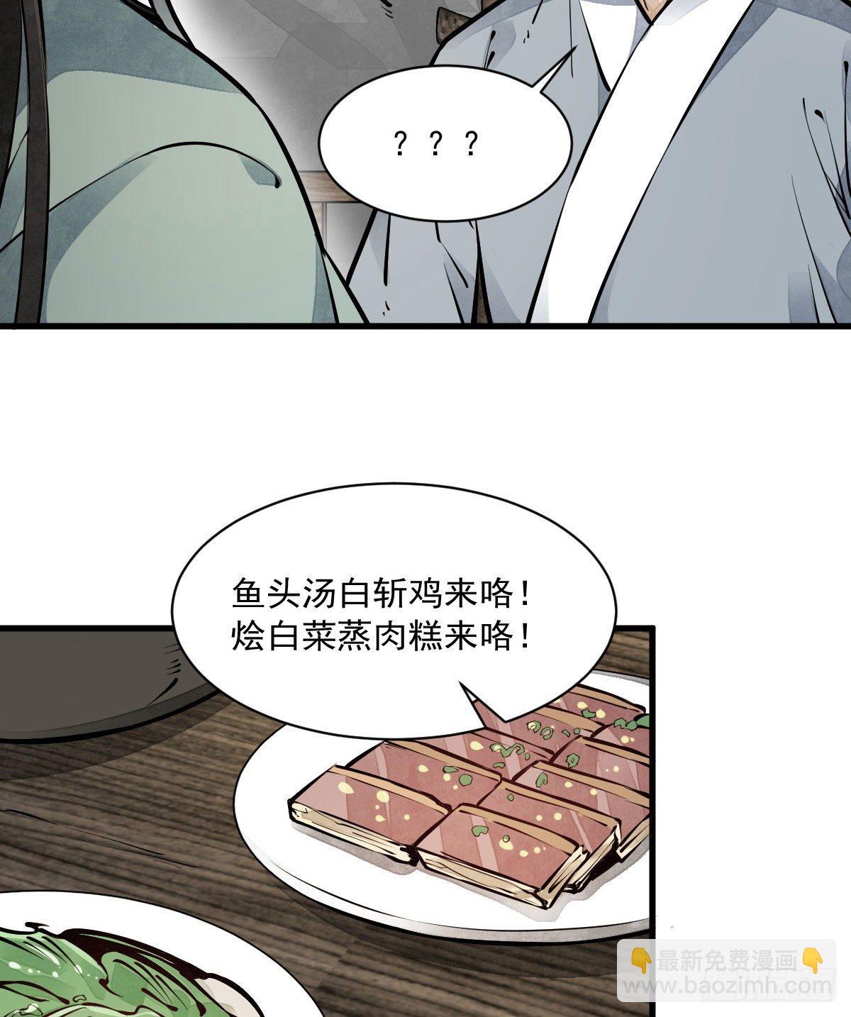第64话(1/2)-第65话