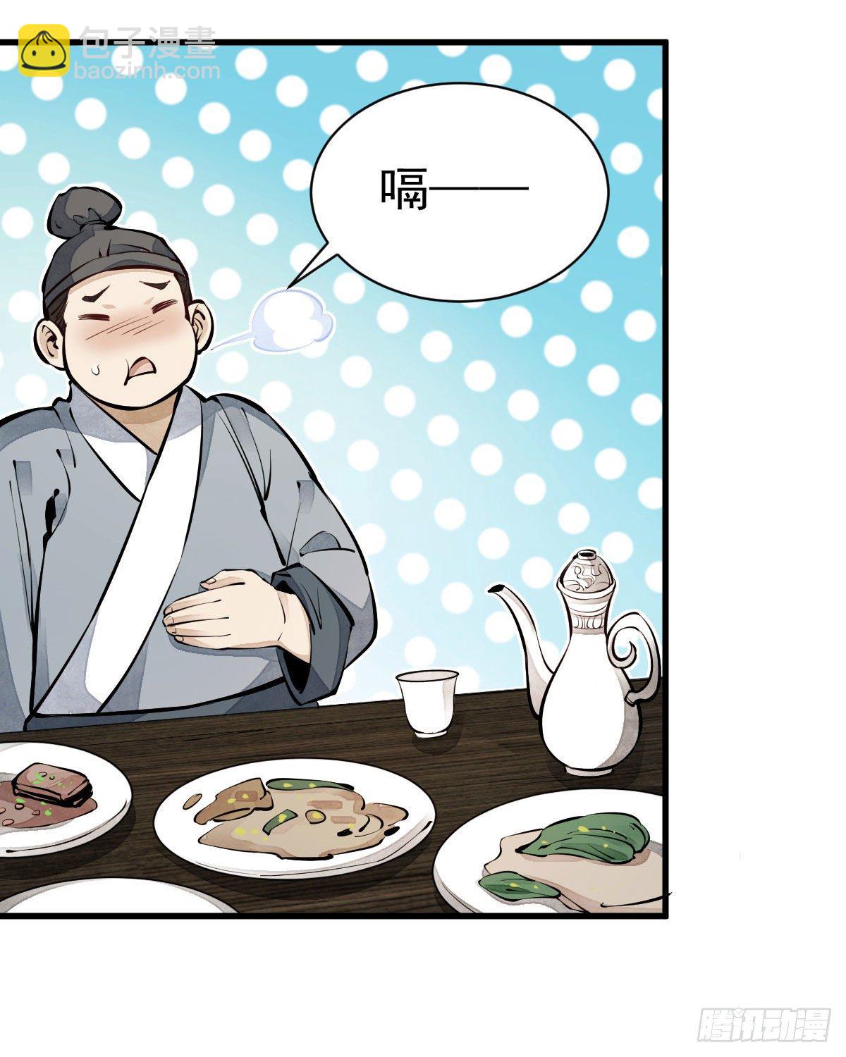 第64话(1/2)-第65话