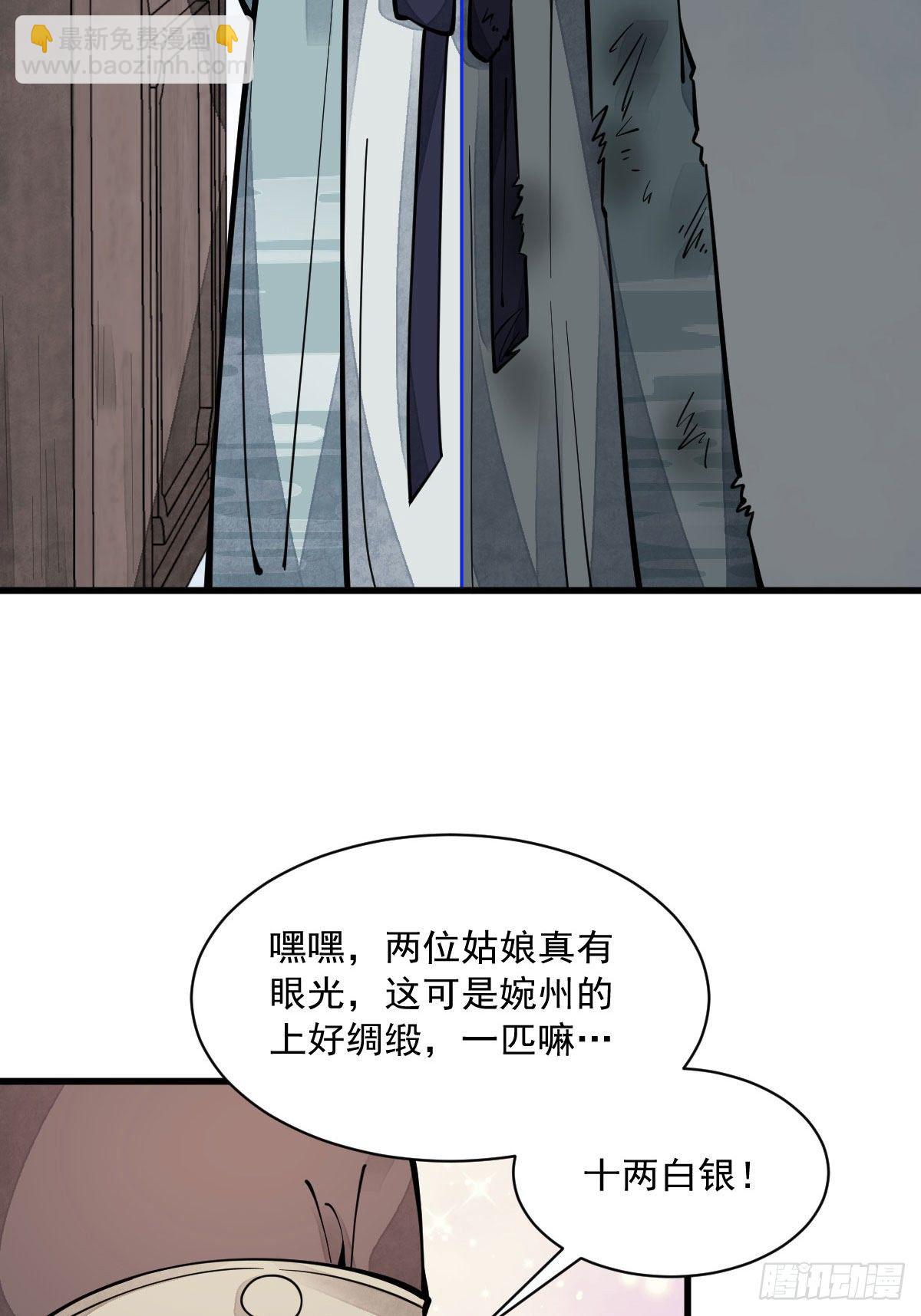 第64话(1/2)-第65话