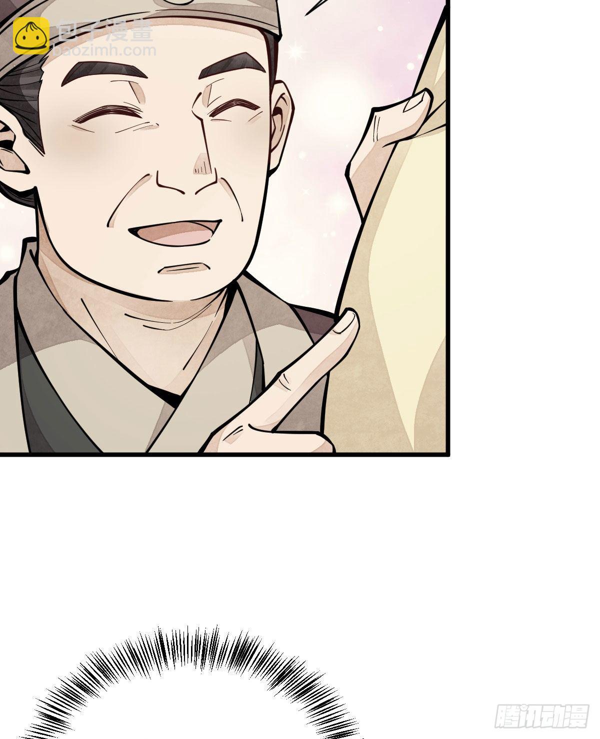 第64话(1/2)-第65话