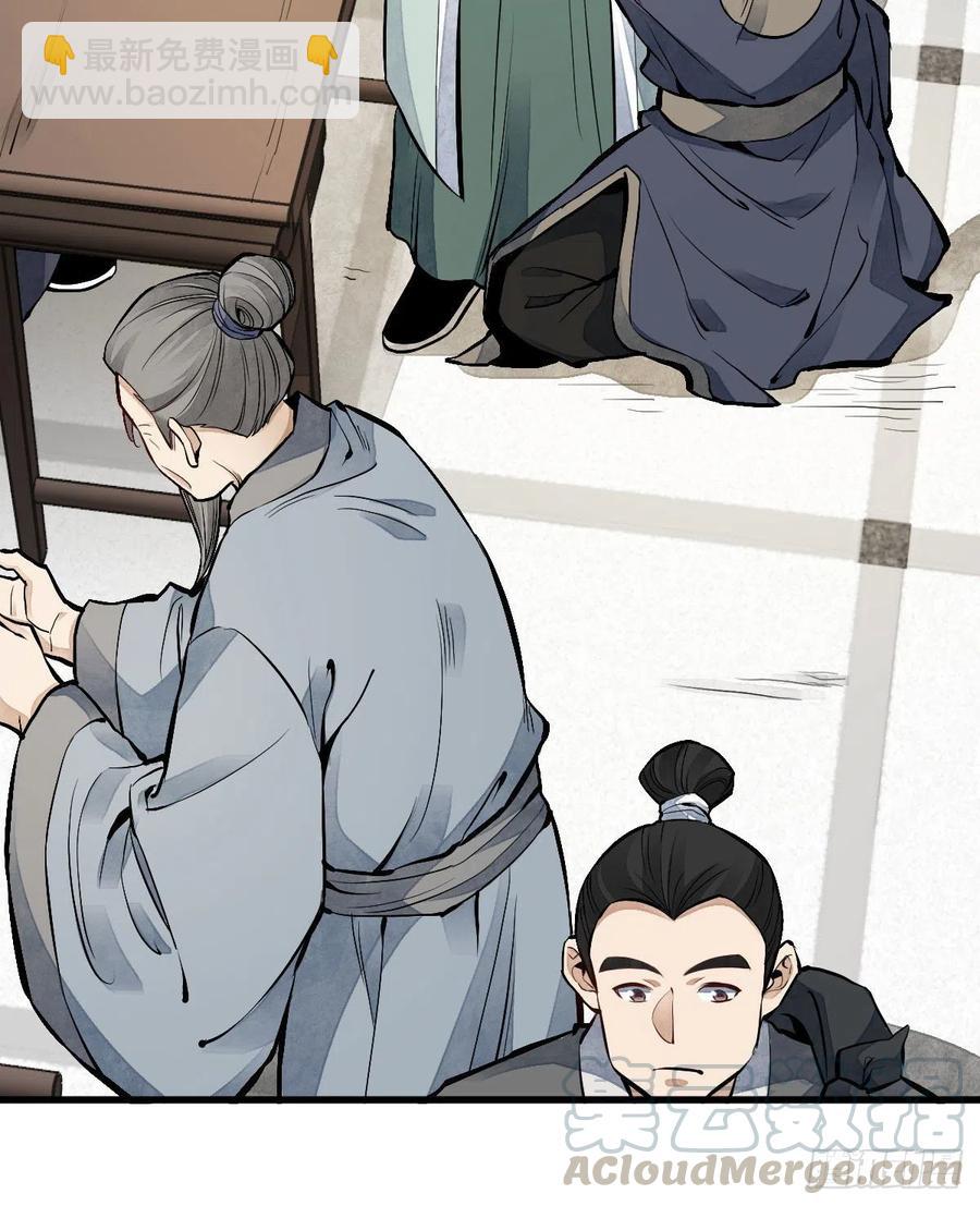 第65话(1/2)-第67话