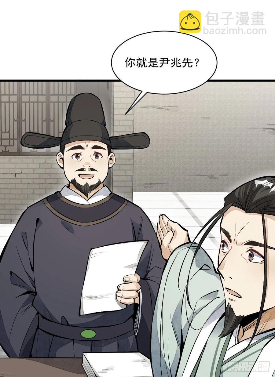 第65话(1/2)-第67话