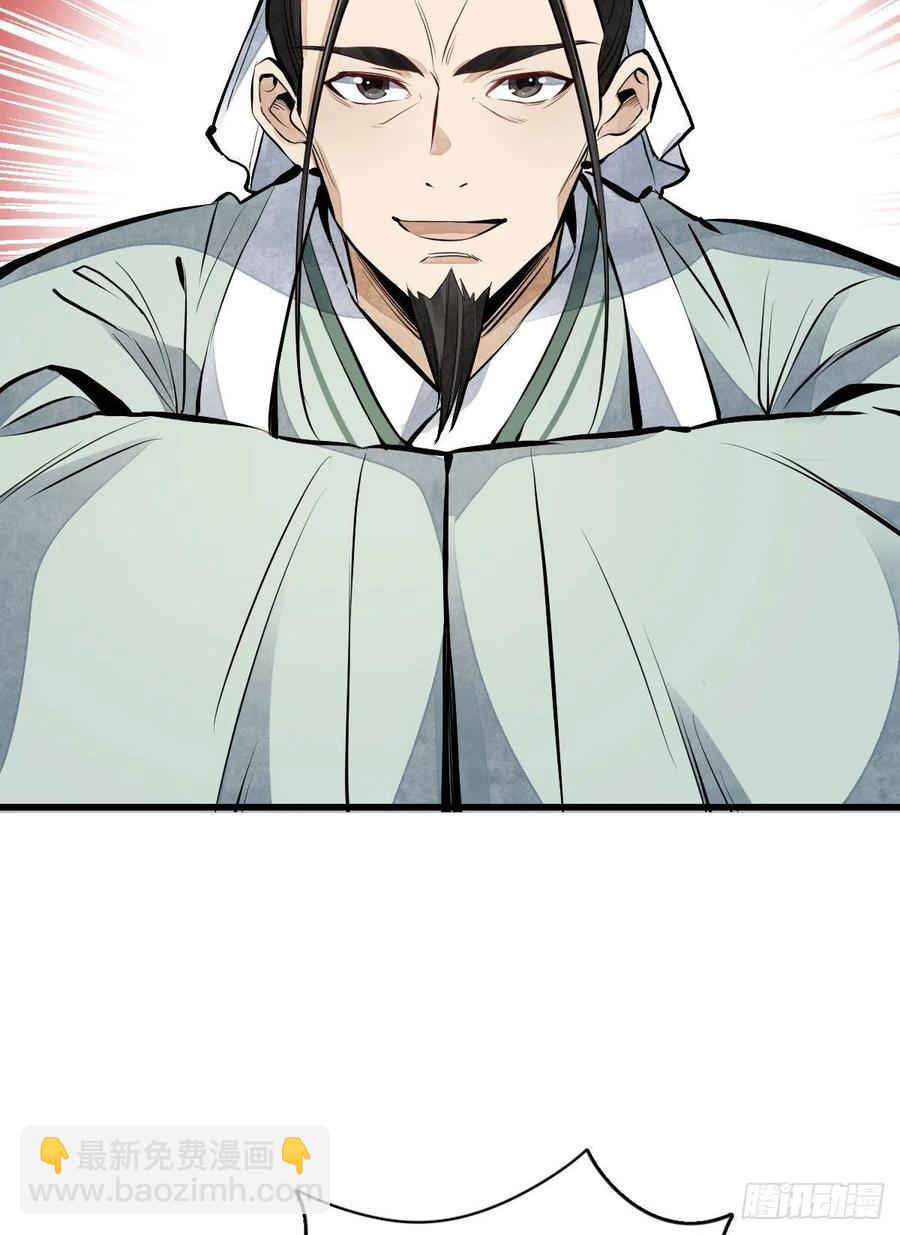 第65话(1/2)-第67话