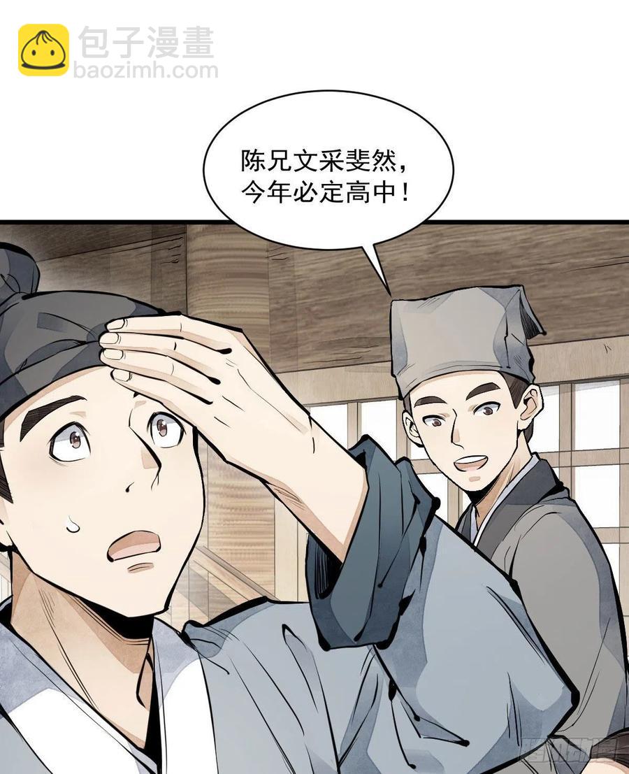 第65话(1/2)-第67话