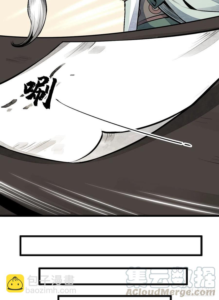 第65话(1/2)-第67话