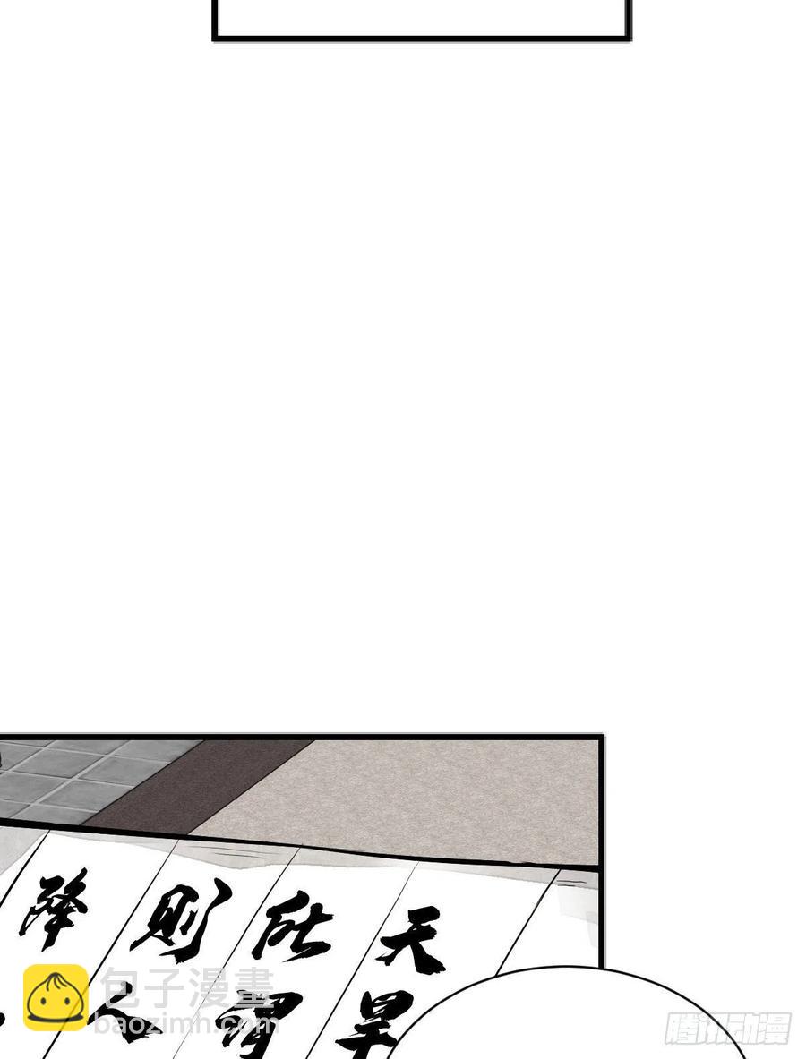 第65话(1/2)-第67话