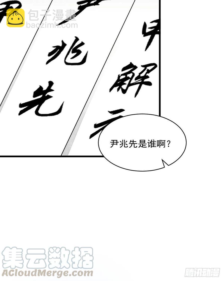 第65话(1/2)-第67话