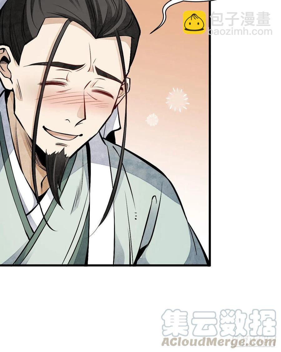 第65话(1/2)-第67话