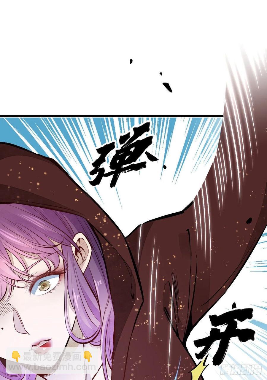第65话(1/2)-第67话