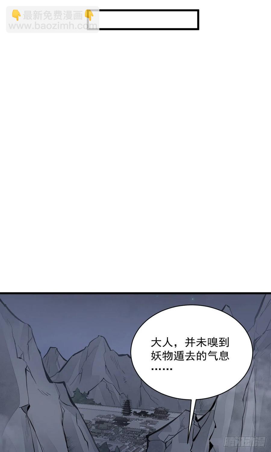 第67话-第69话