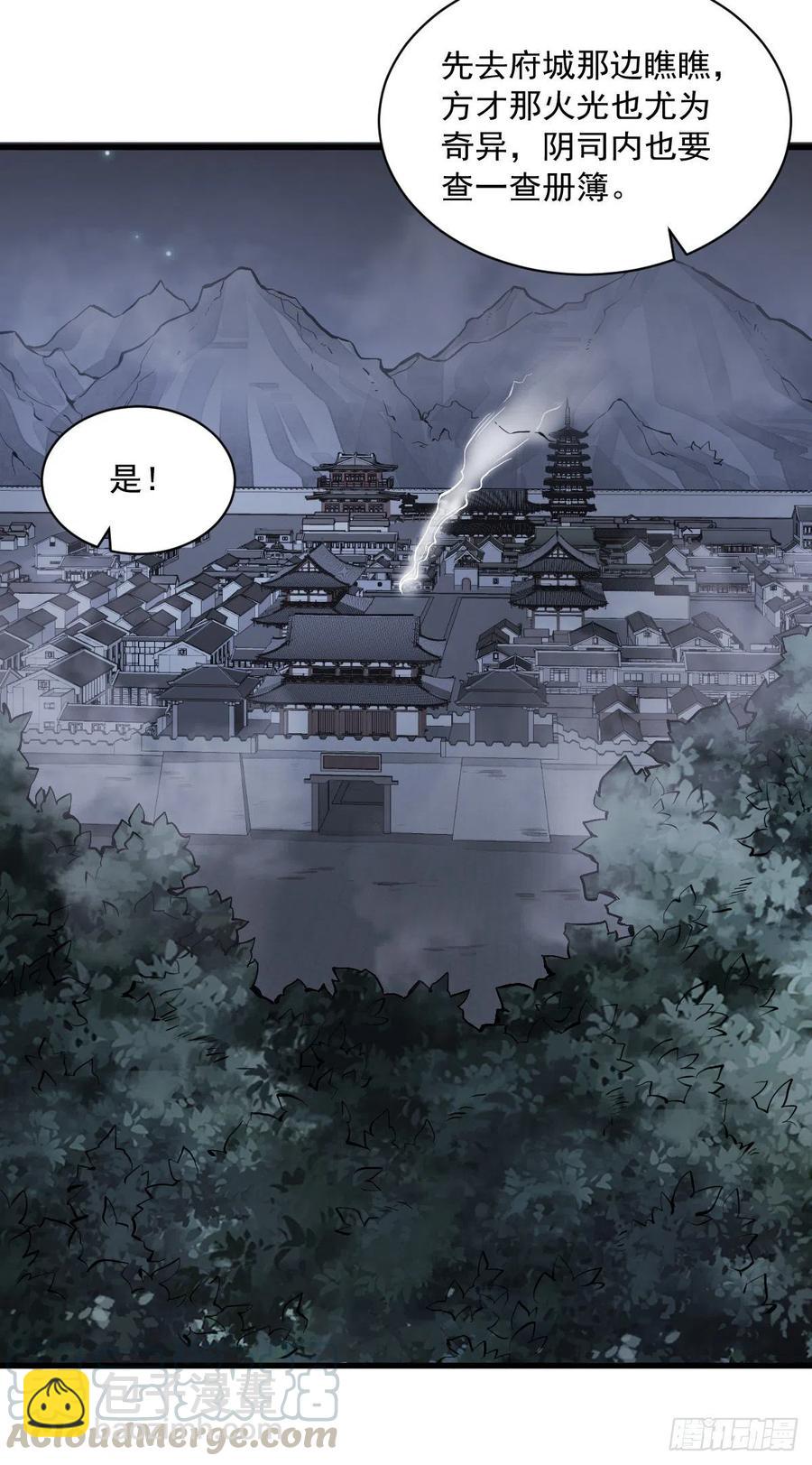 第67话-第69话