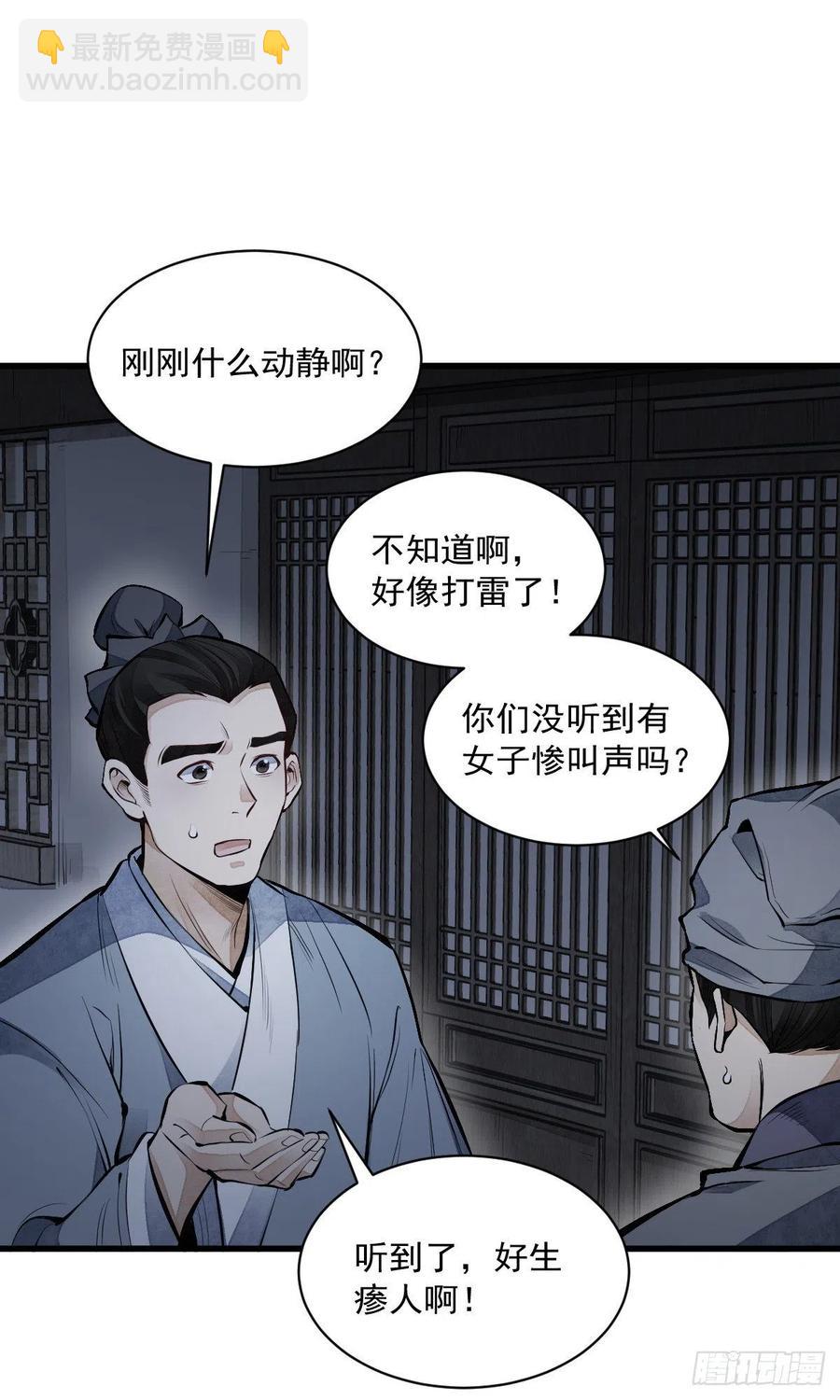 第67话-第69话