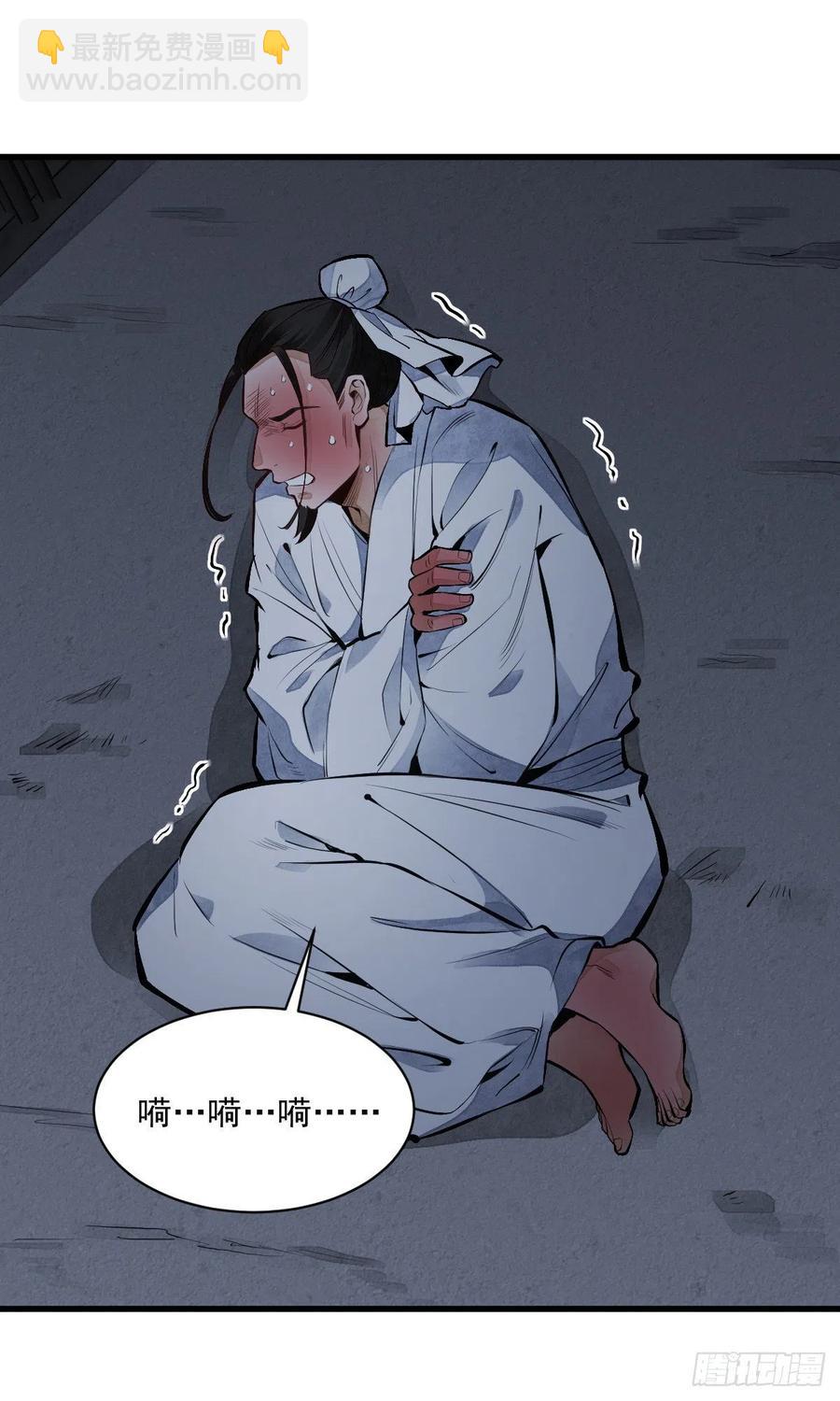 第67话-第69话