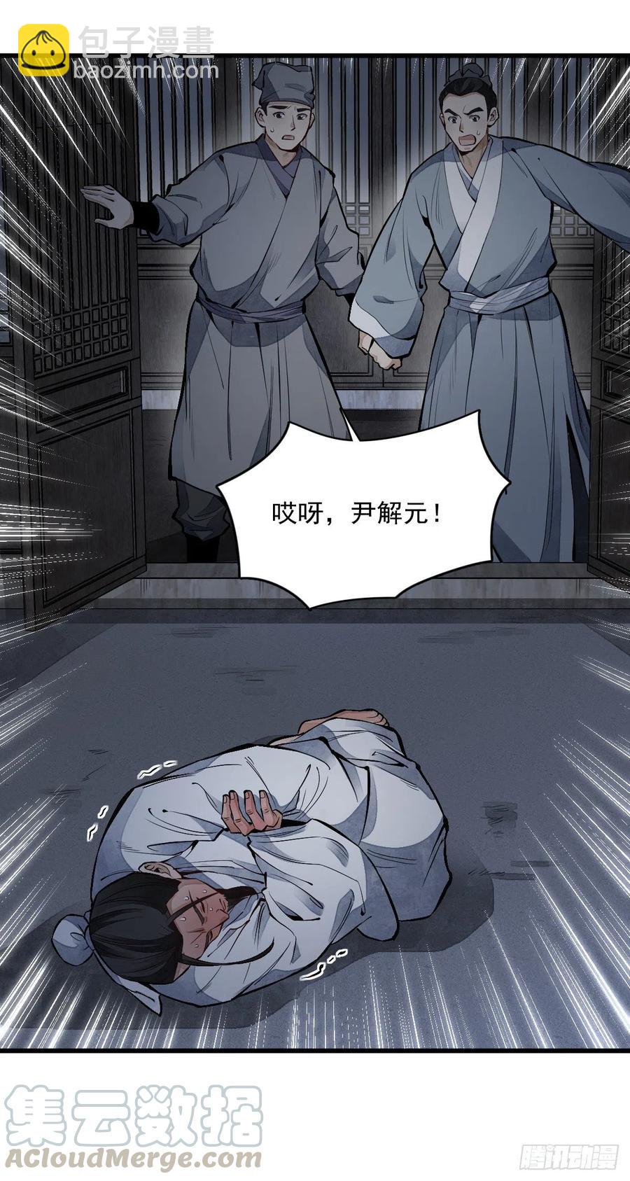 第67话-第69话