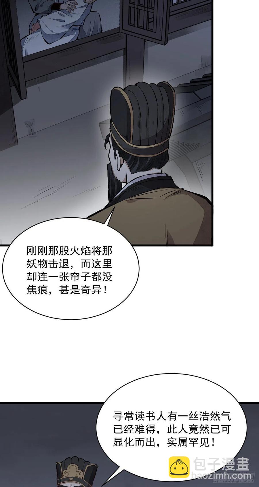 第67话-第69话