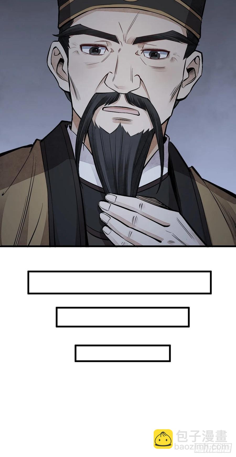 第67话-第69话
