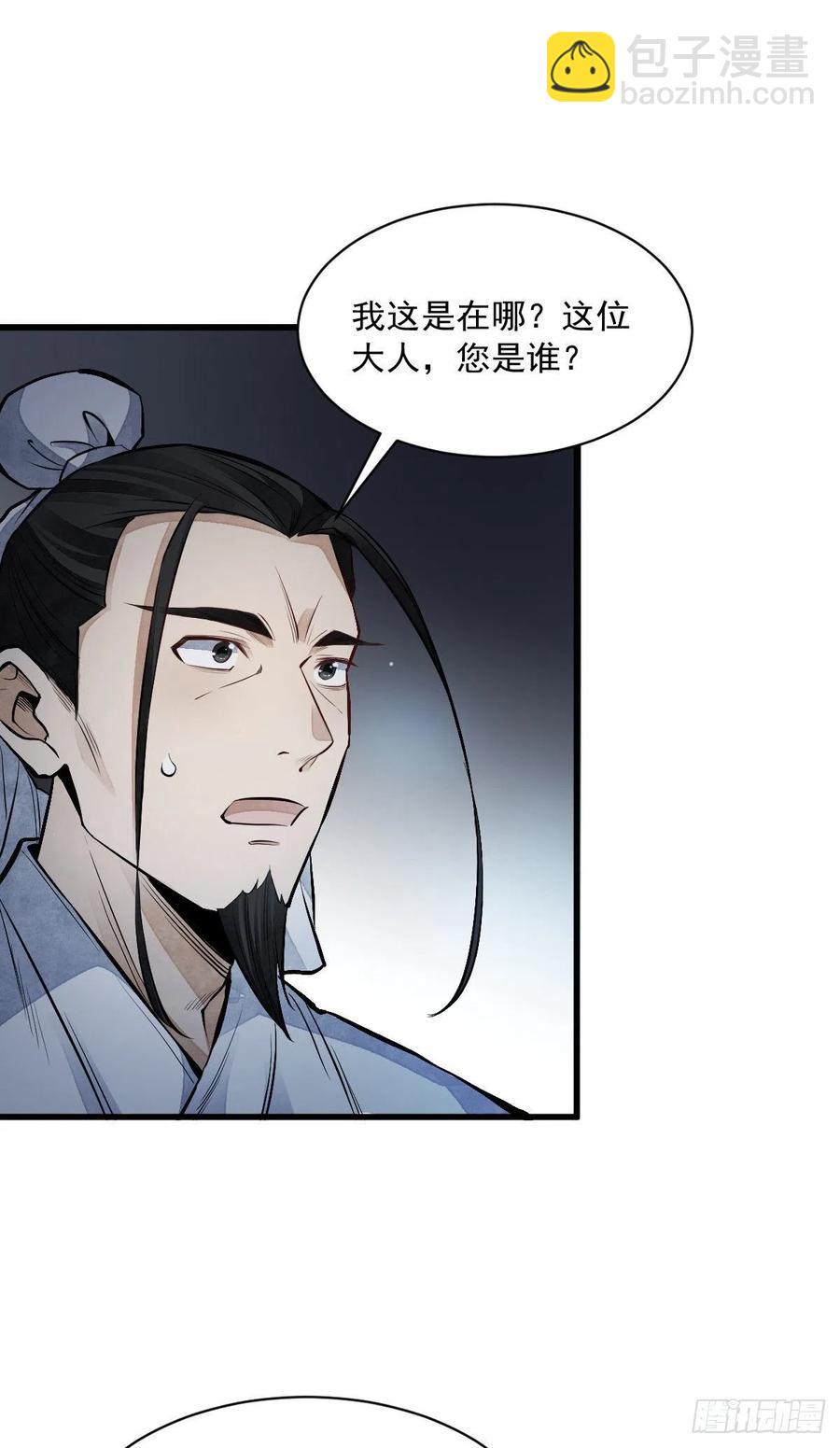 第67话-第69话
