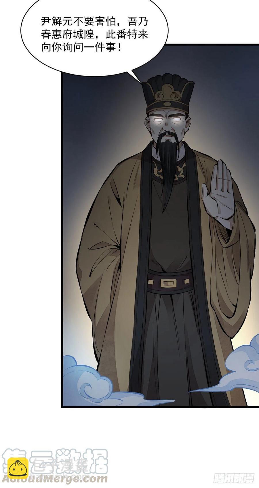 第67话-第69话