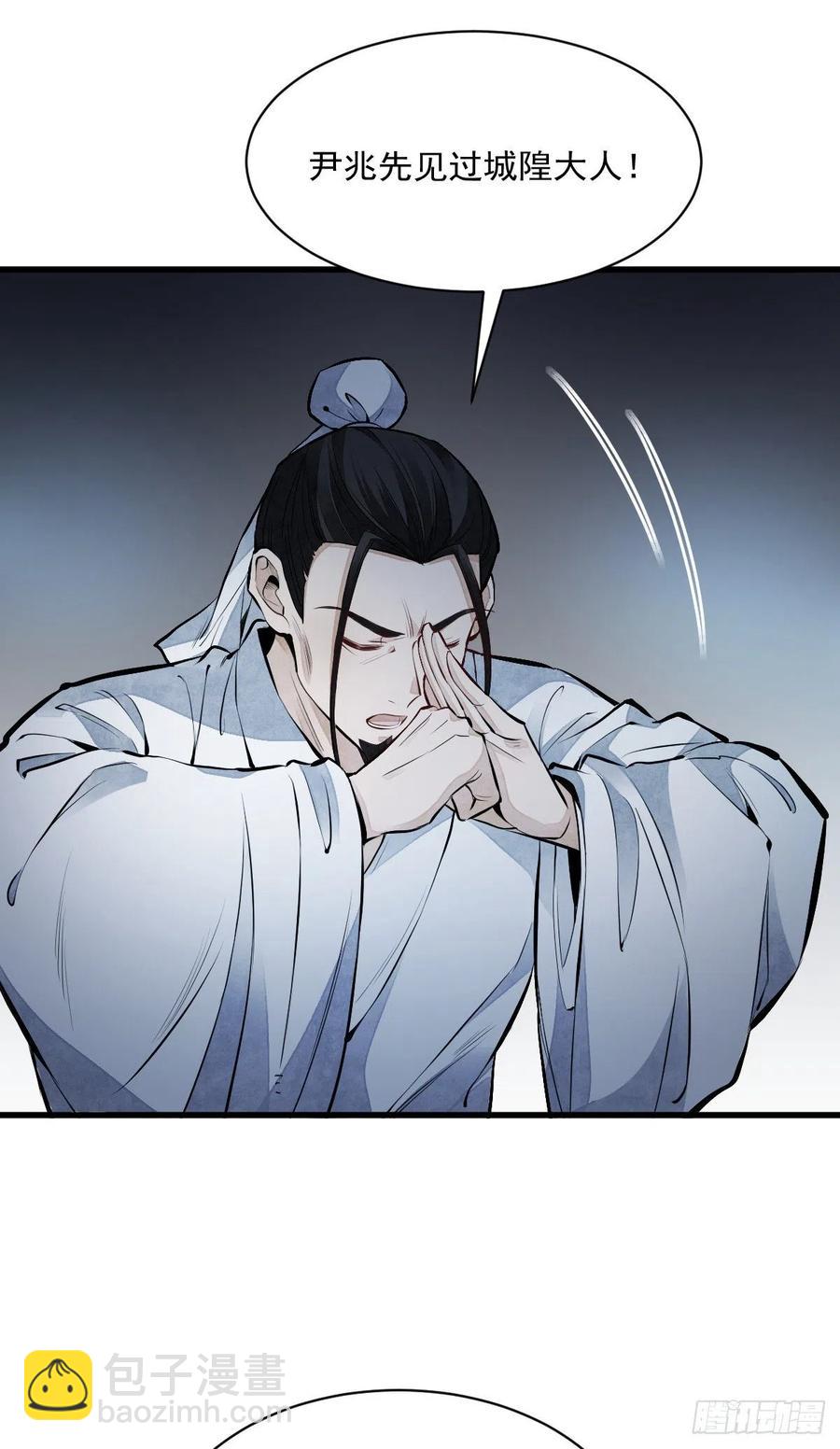 第67话-第69话