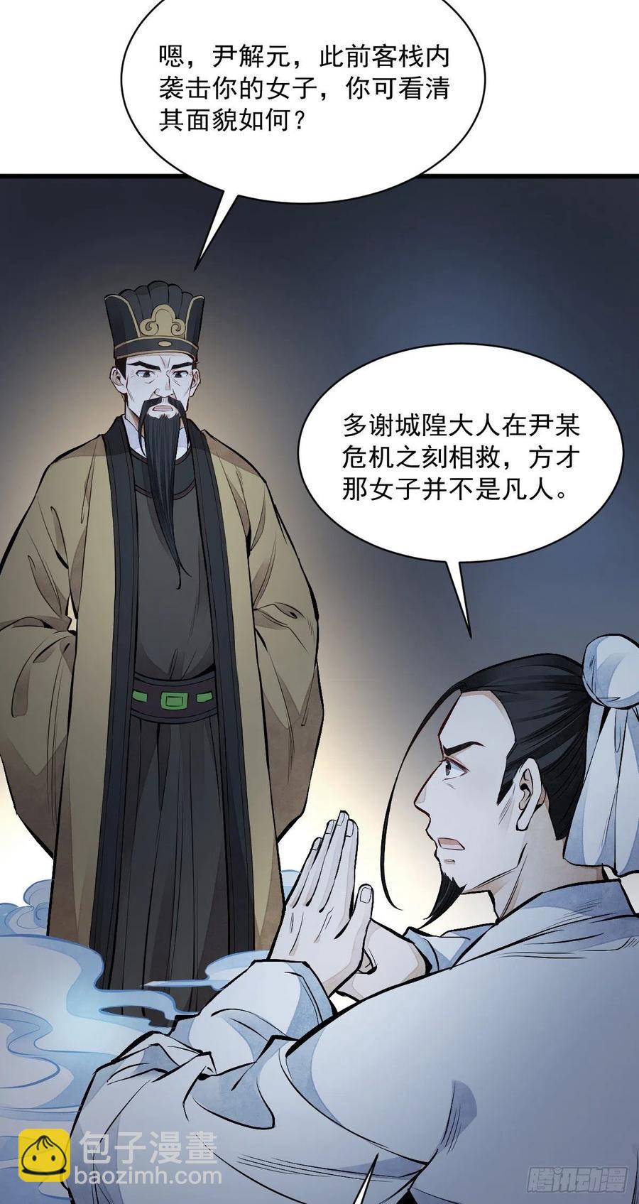 第67话-第69话