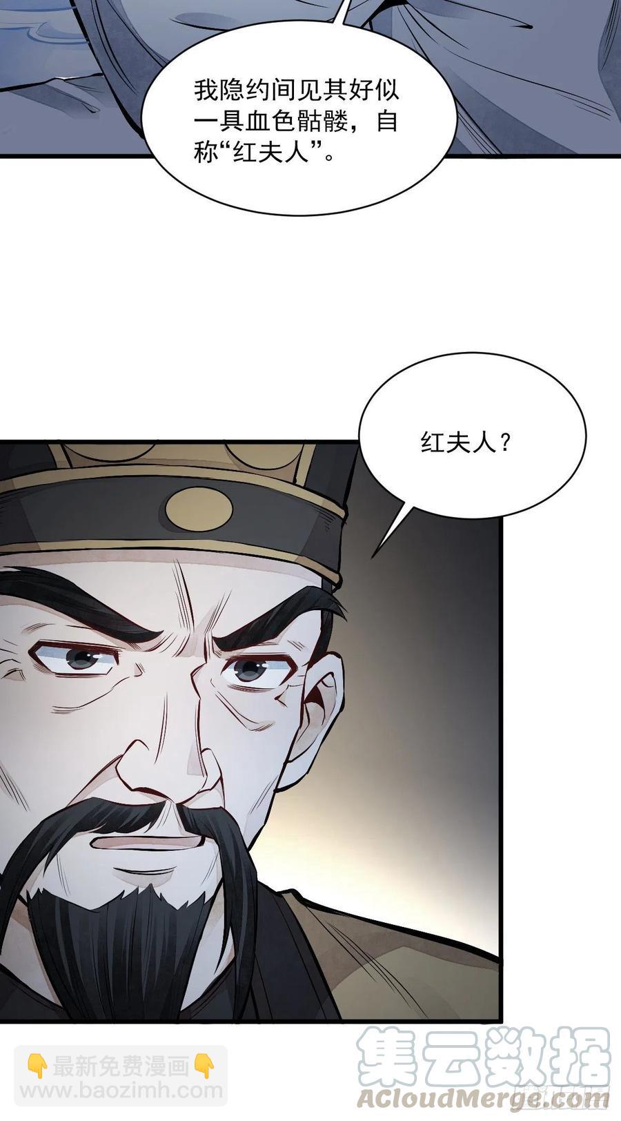 第67话-第69话