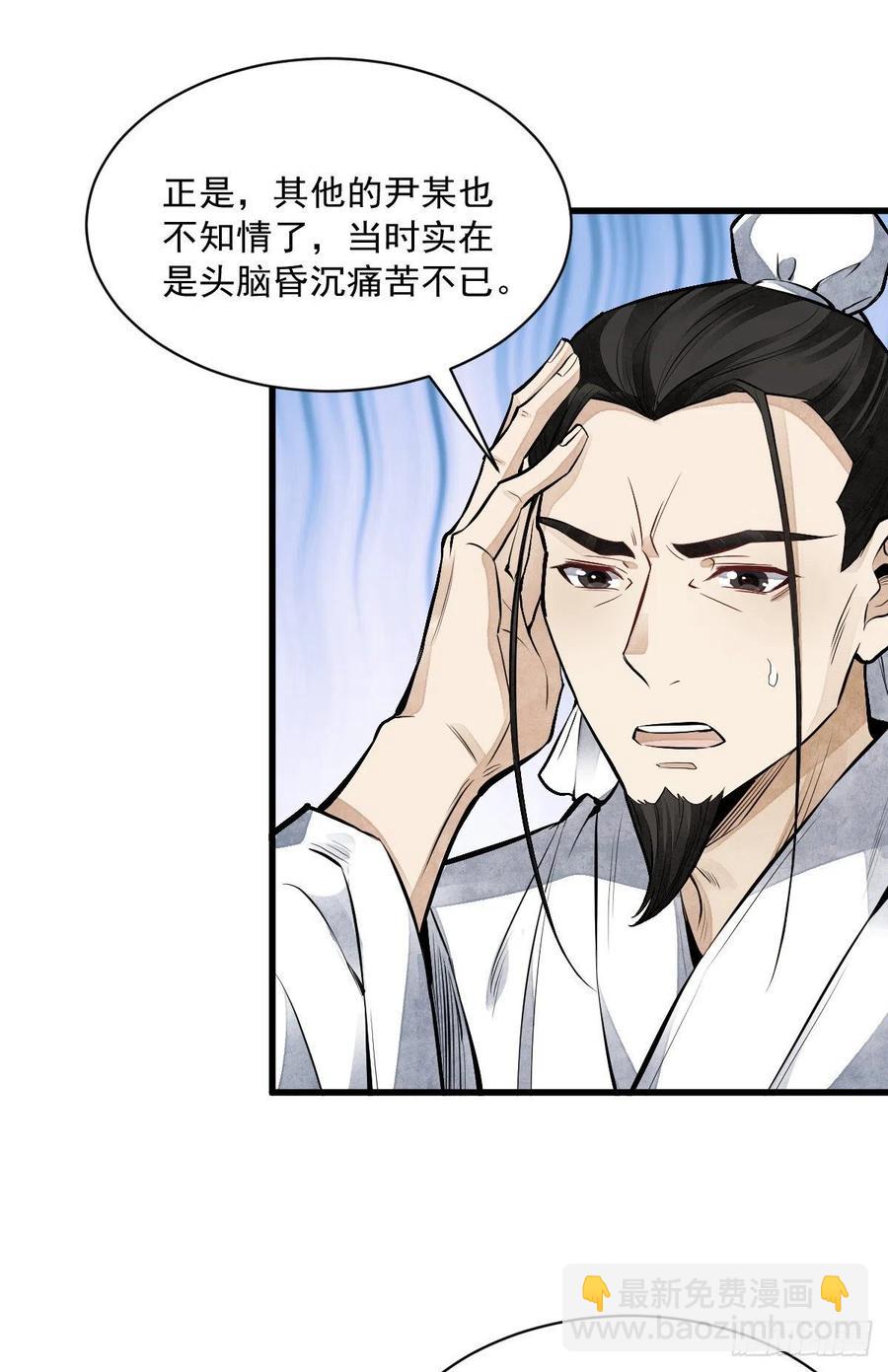 第67话-第69话