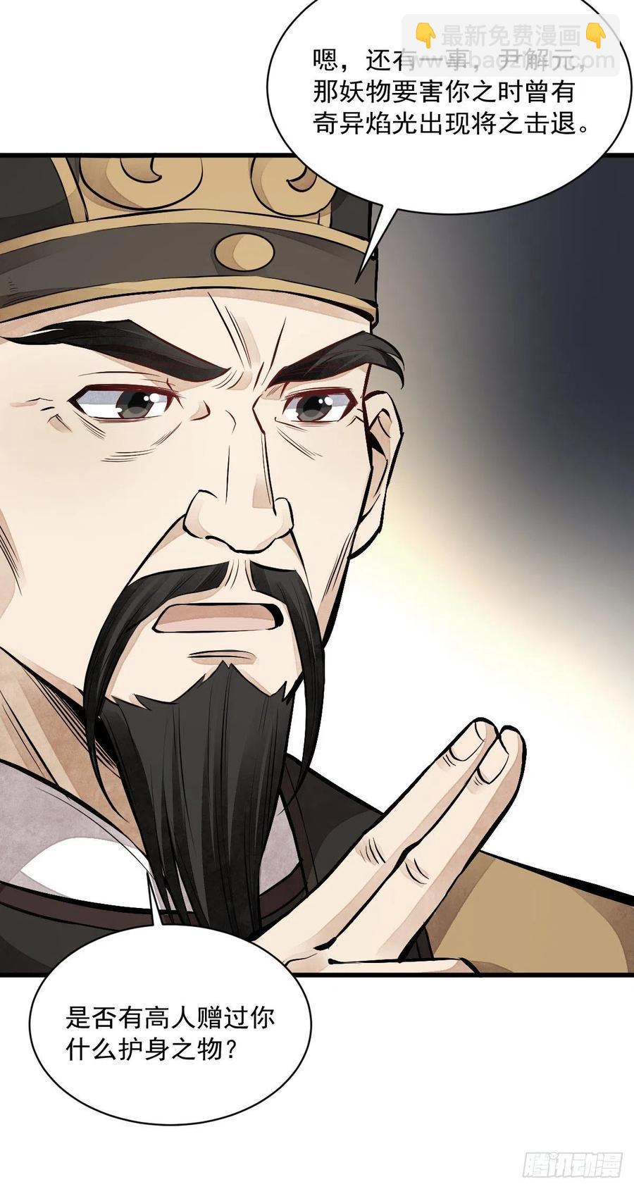 第67话-第69话