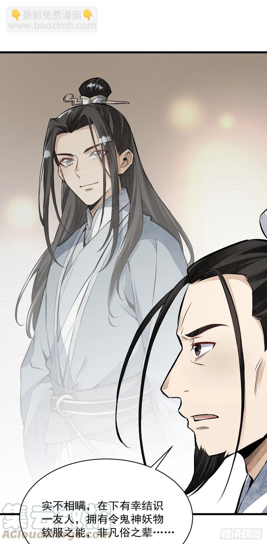 第67话-第69话