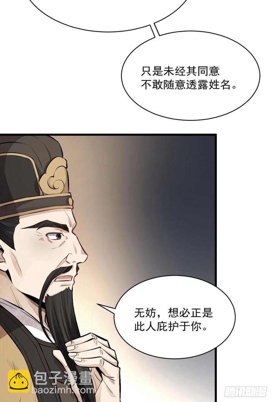 第67话-第69话