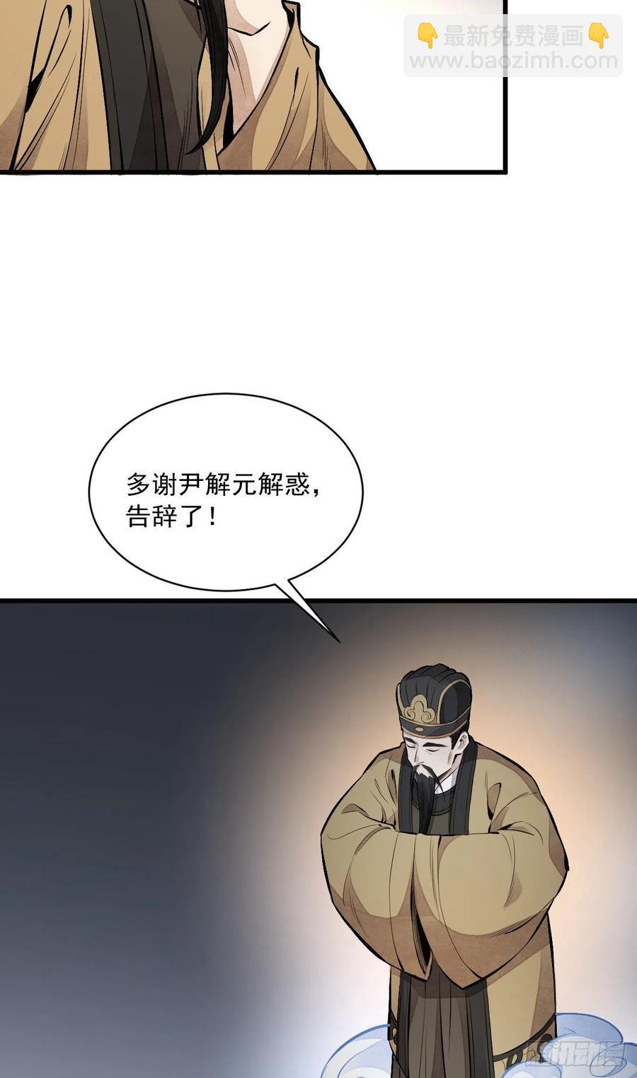 第67话-第69话