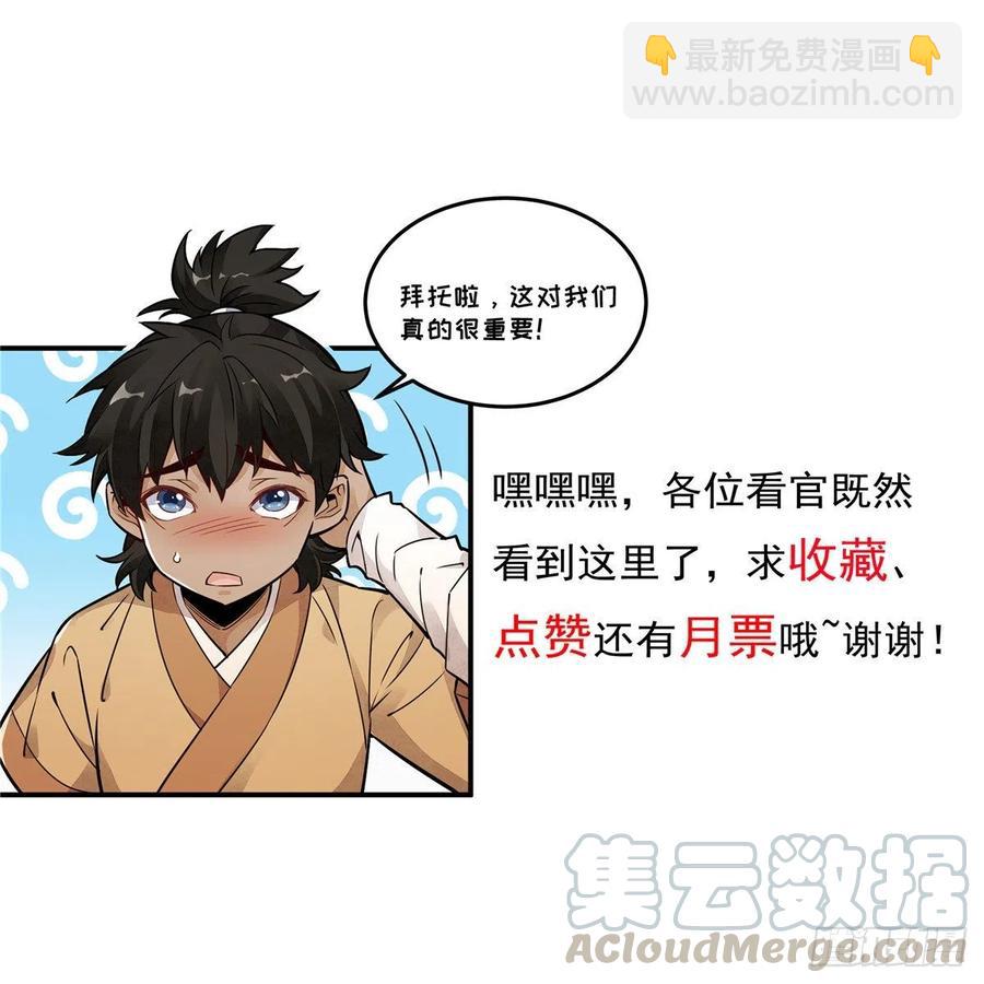 第67话-第69话
