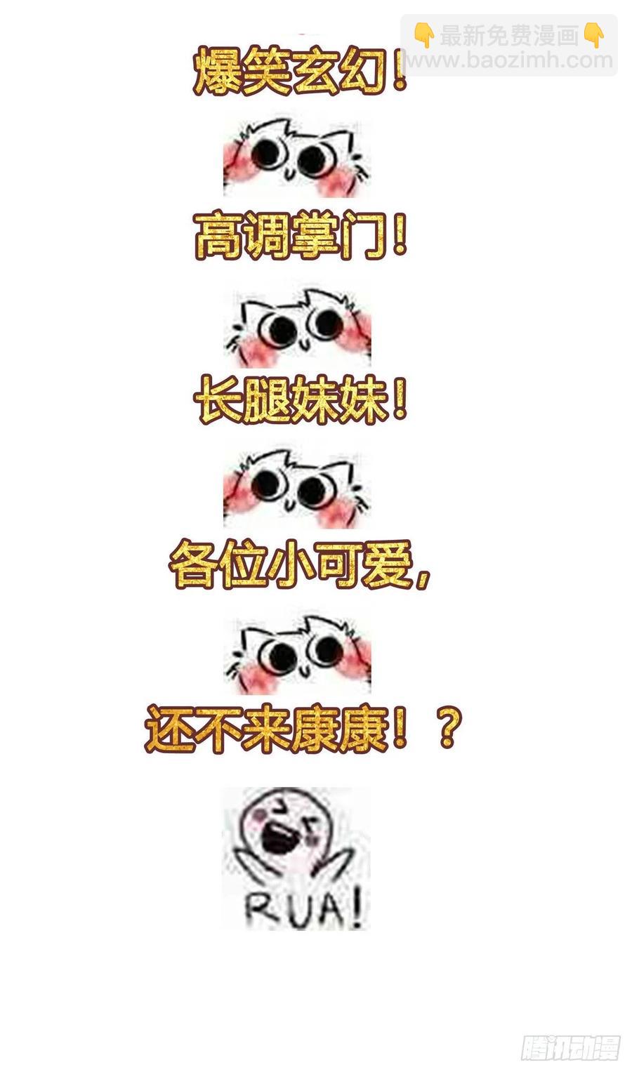 第67话-第69话