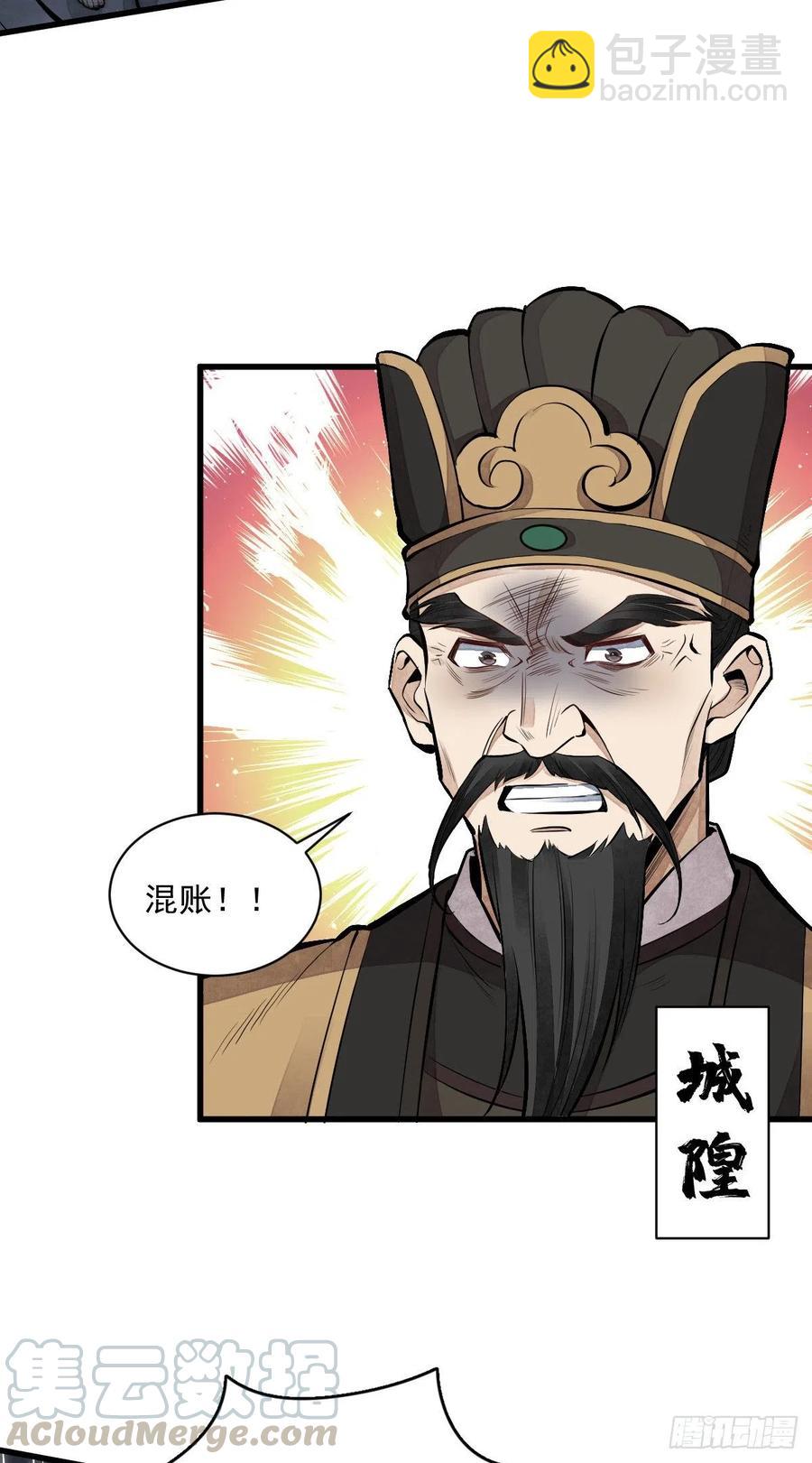 第67话-第69话