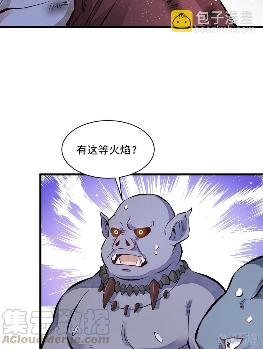 第69话(1/2)-第71话