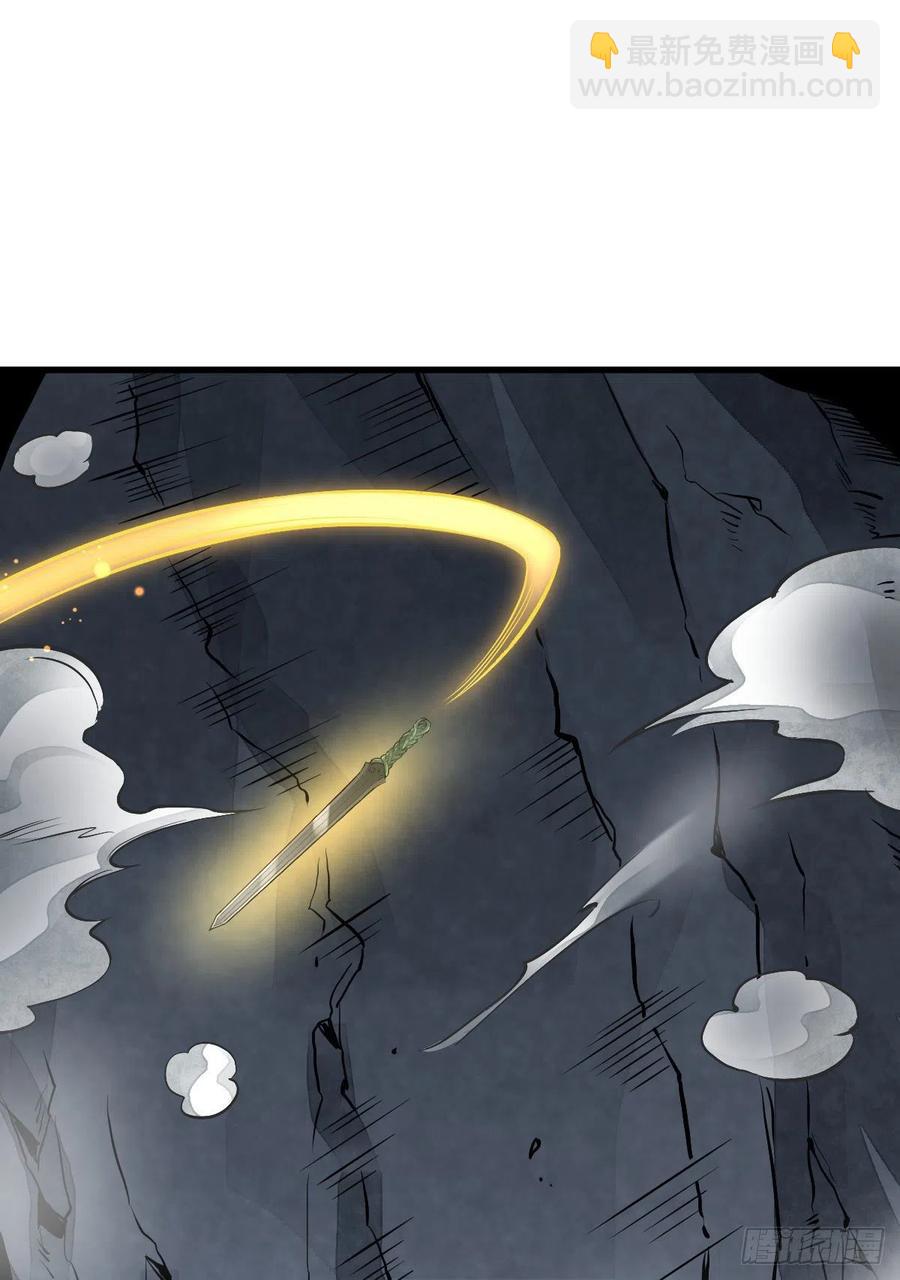 第69话(1/2)-第71话