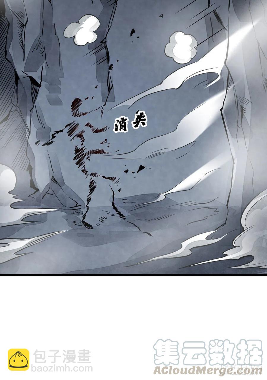 第69话(1/2)-第71话
