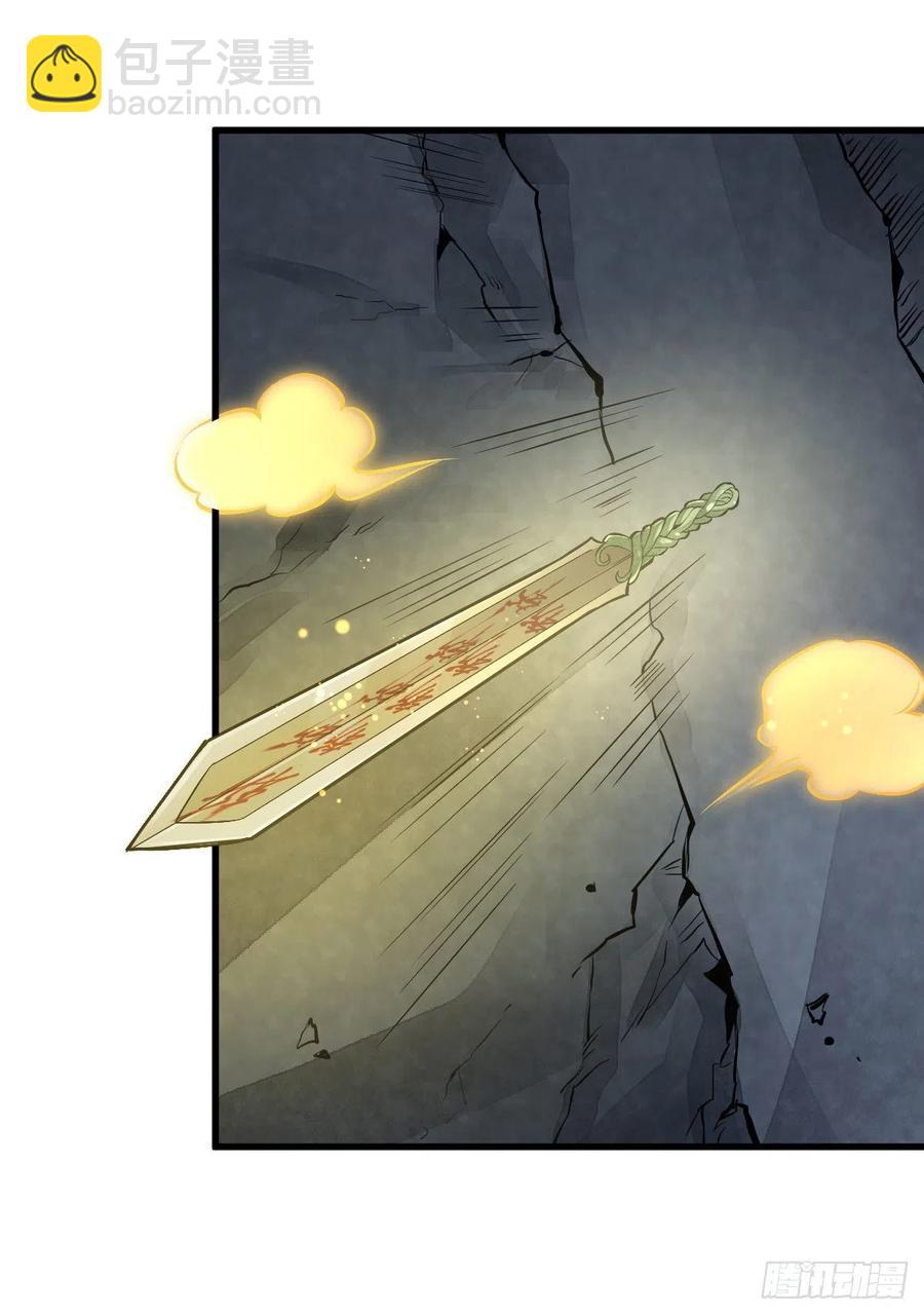 第69话(1/2)-第71话