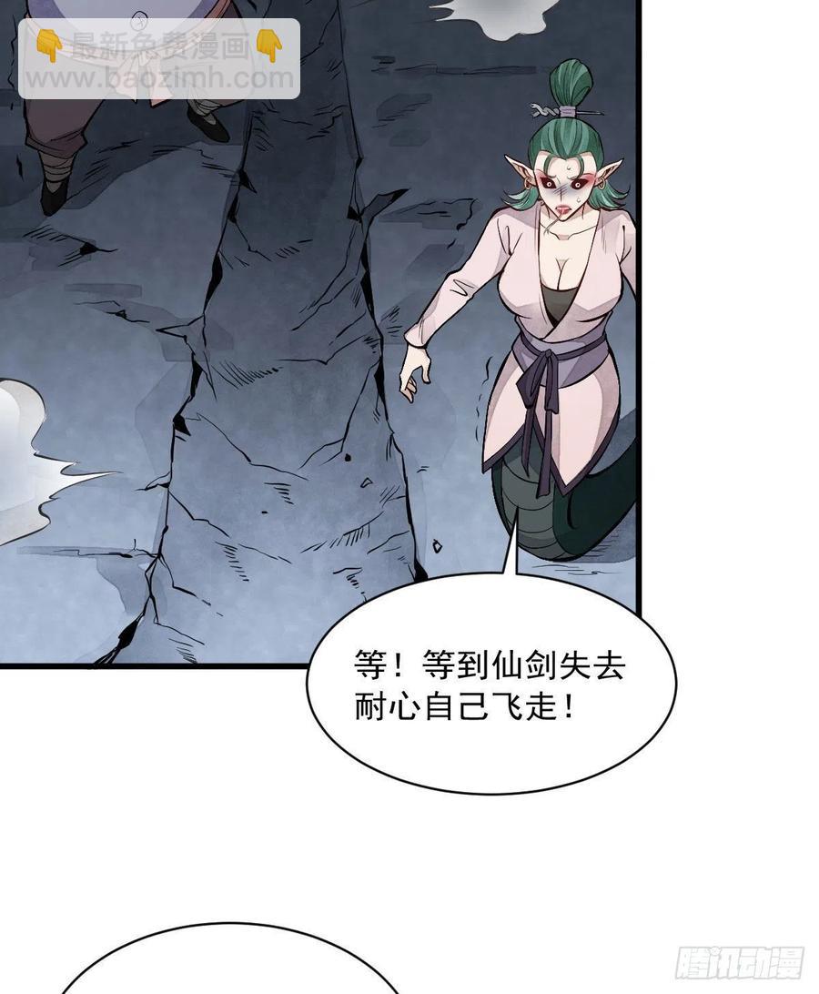 第69话(1/2)-第71话