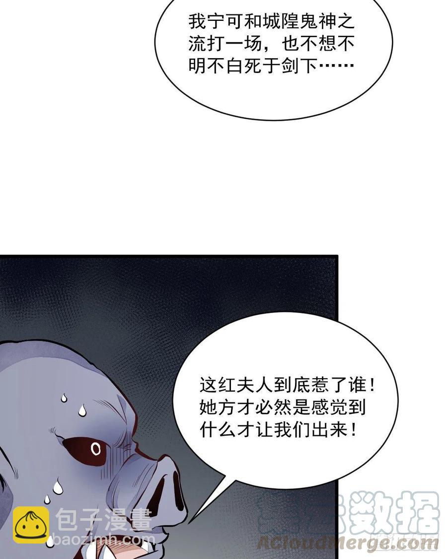 第69话(1/2)-第71话