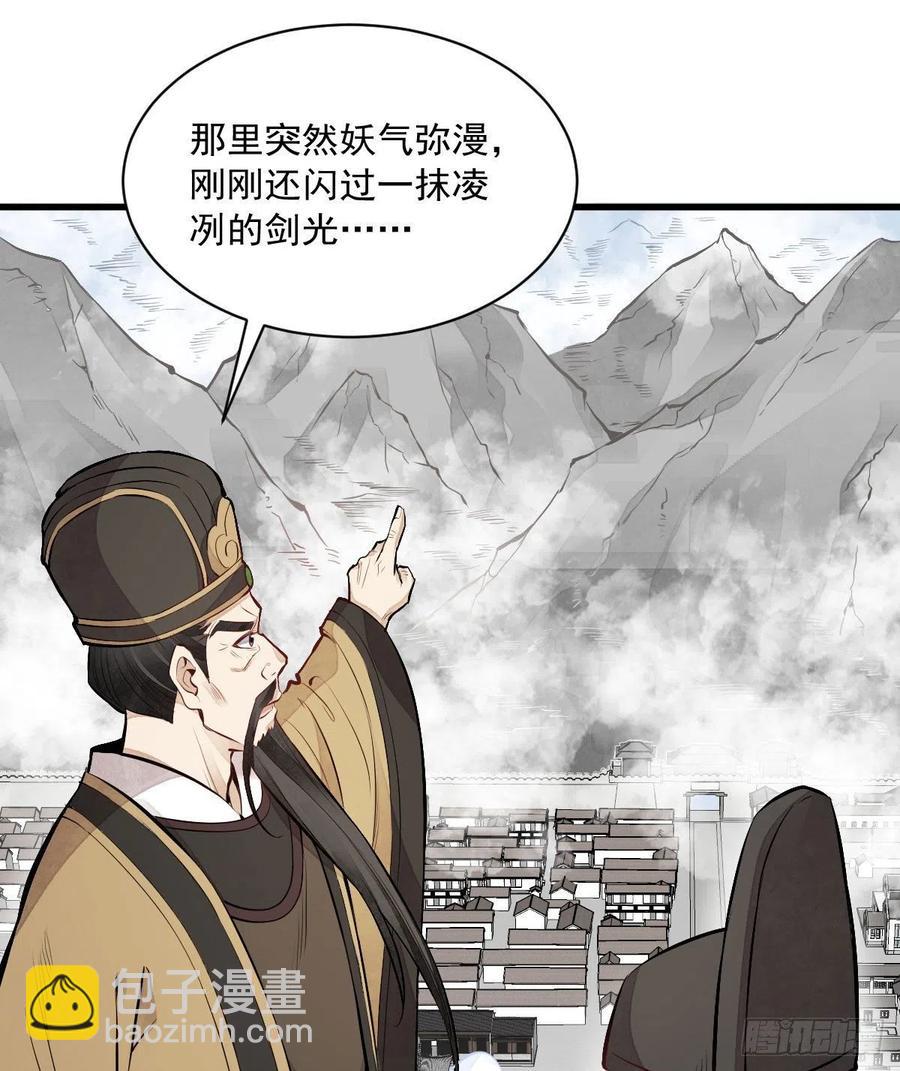 第69话(1/2)-第71话