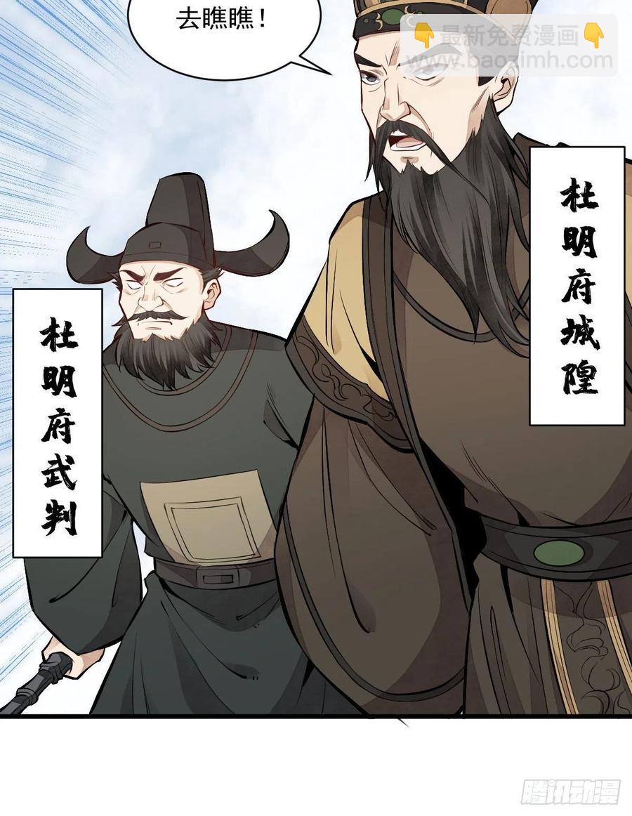 第69话(1/2)-第71话