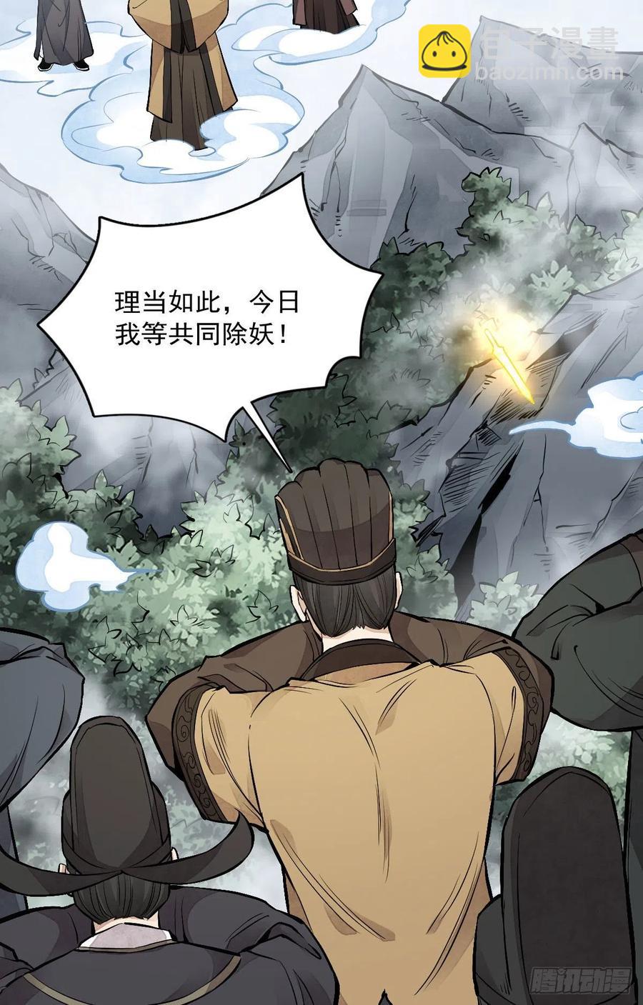第69话(1/2)-第71话