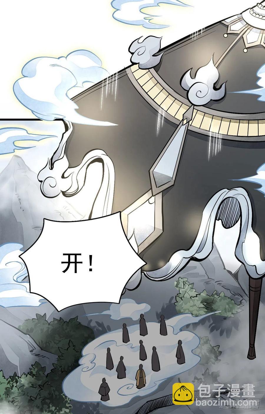 第69话(1/2)-第71话