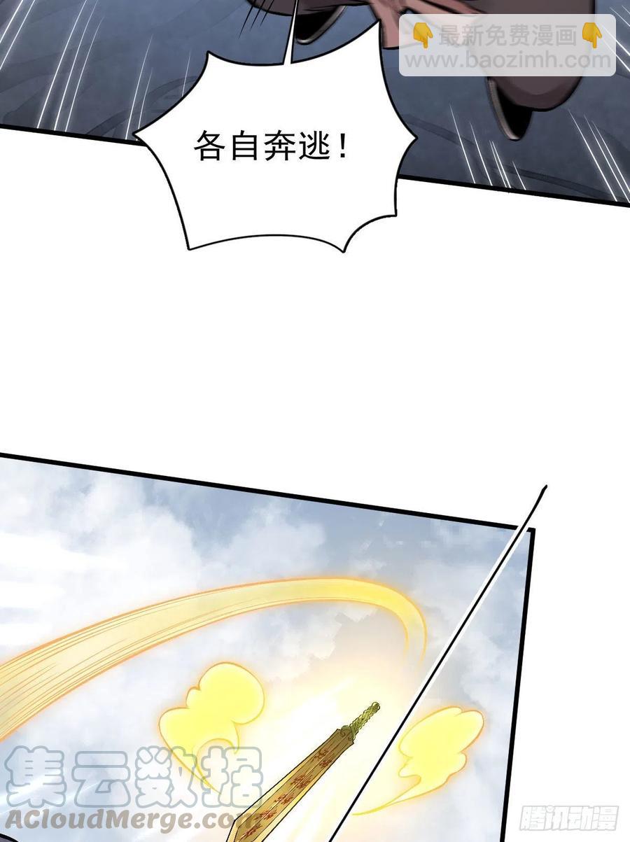 第69话(1/2)-第71话